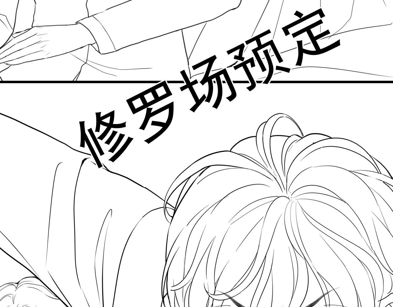 第433话 生米成熟饭106