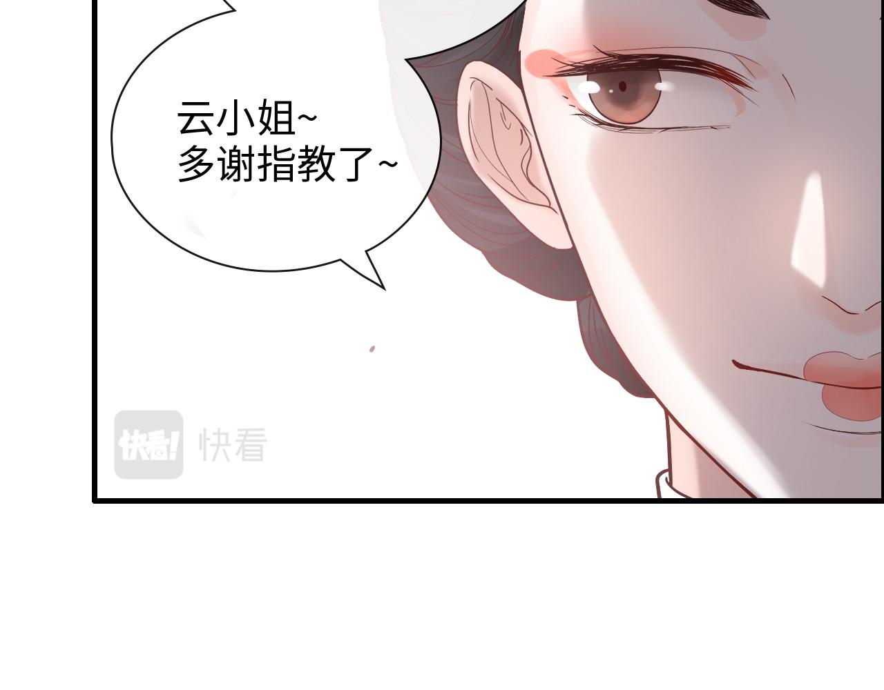 第390话 最高荣誉，无冕之王75