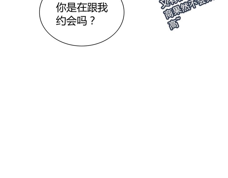 第146话 总裁第一次的陪逛66