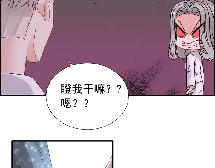第293话 小猫咪发威10