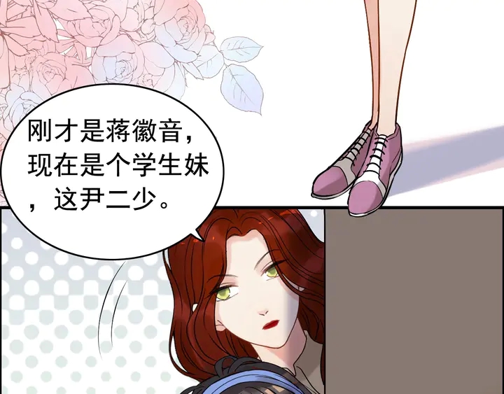 第266话 惊天大瓜54