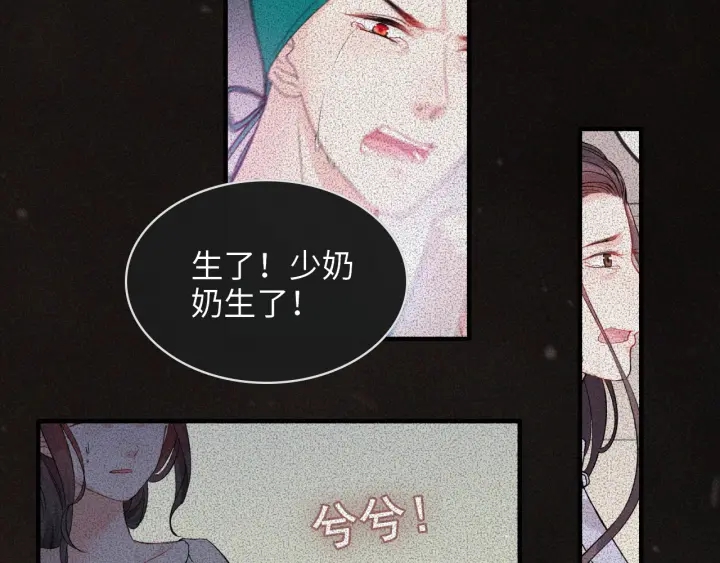 第313话 总裁玩脱啦！68