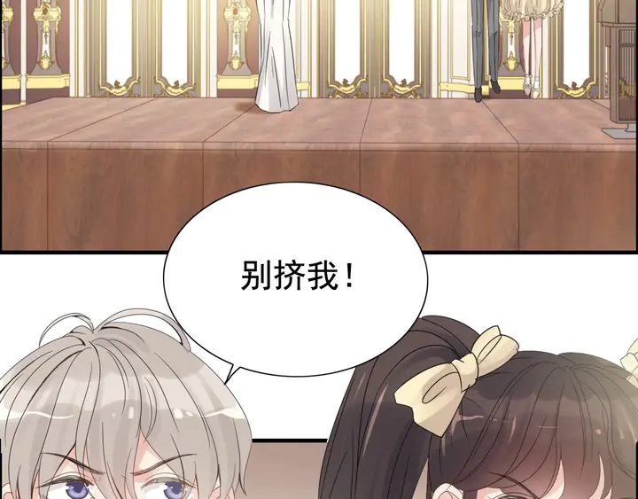 第291话 证明自己配得上你11