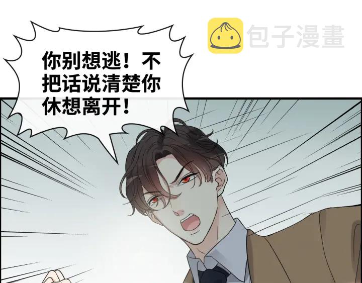 第351话 尹司宸的父亲？97