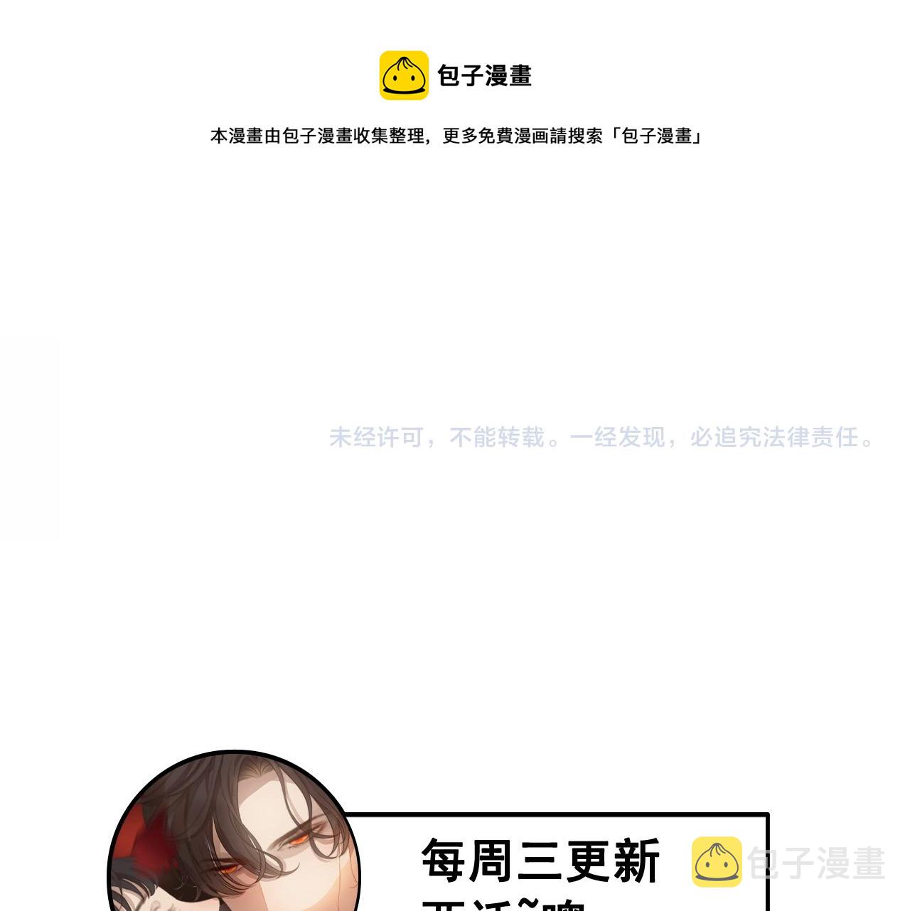 第437话  今晚的我活力充沛118