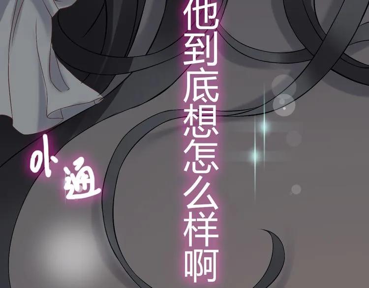 第72话 他在外面真的有女人！89