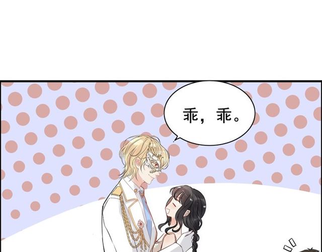第207话 莫名的熟悉感24