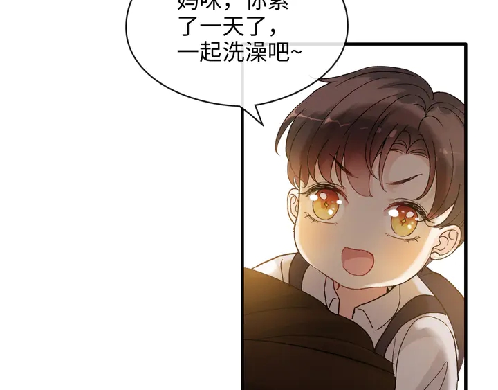 第307话 我就是你们的妈咪！36