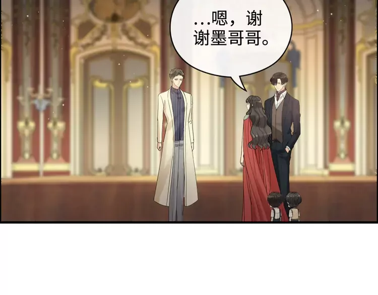 第363话 尹老太太的认可12