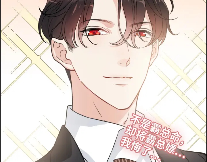 第318话 尹总！我会对你负责26