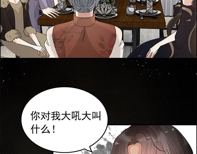 第233话 眼下得意就行8