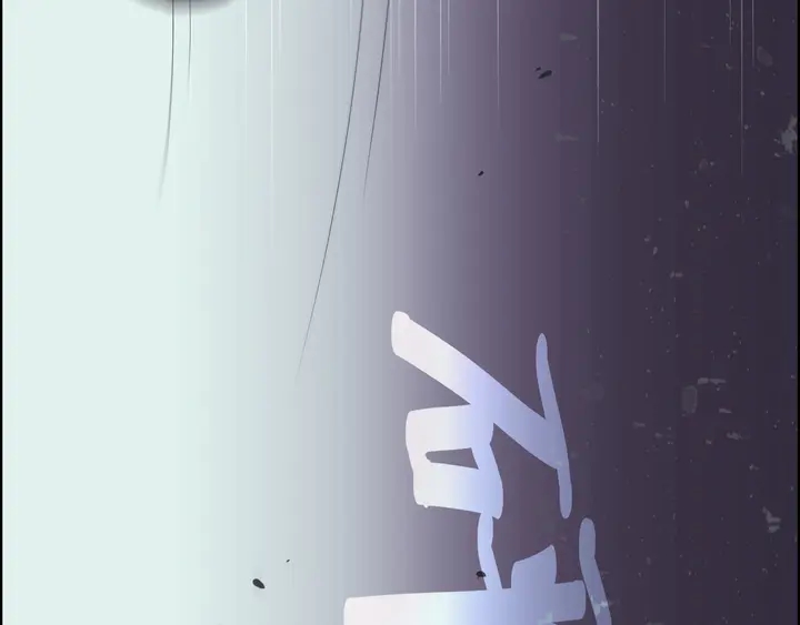 第283话 我不会让你受欺负79