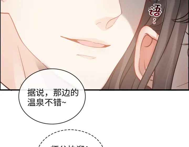 第368话：你想怎麽谢谢我呢100