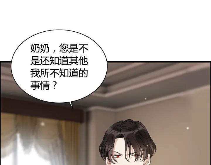 第76话 关於她的故事3