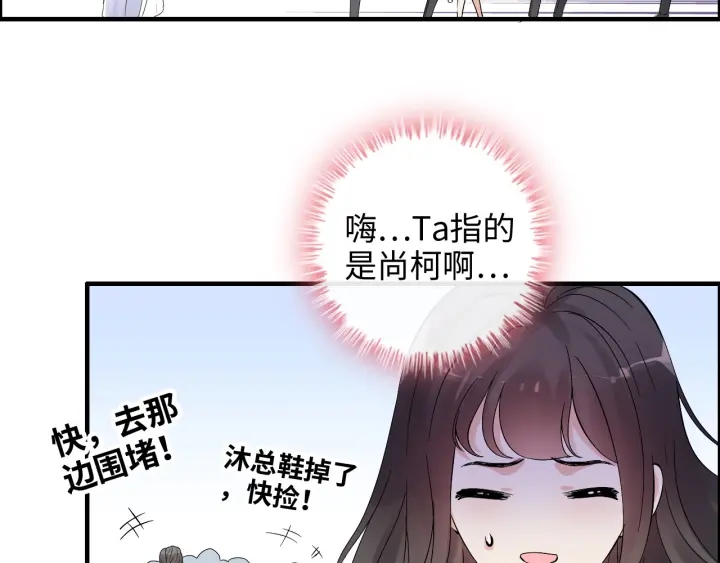 第342话 兄妹再见面20