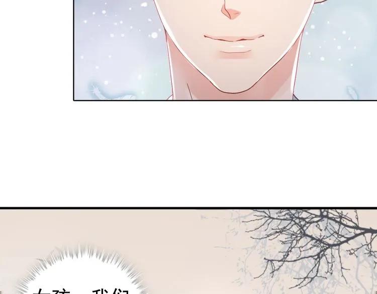 第57话 我们一定会再见的71