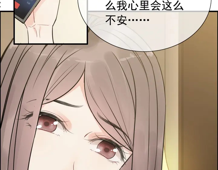 第249话 绝世“好”闺蜜31