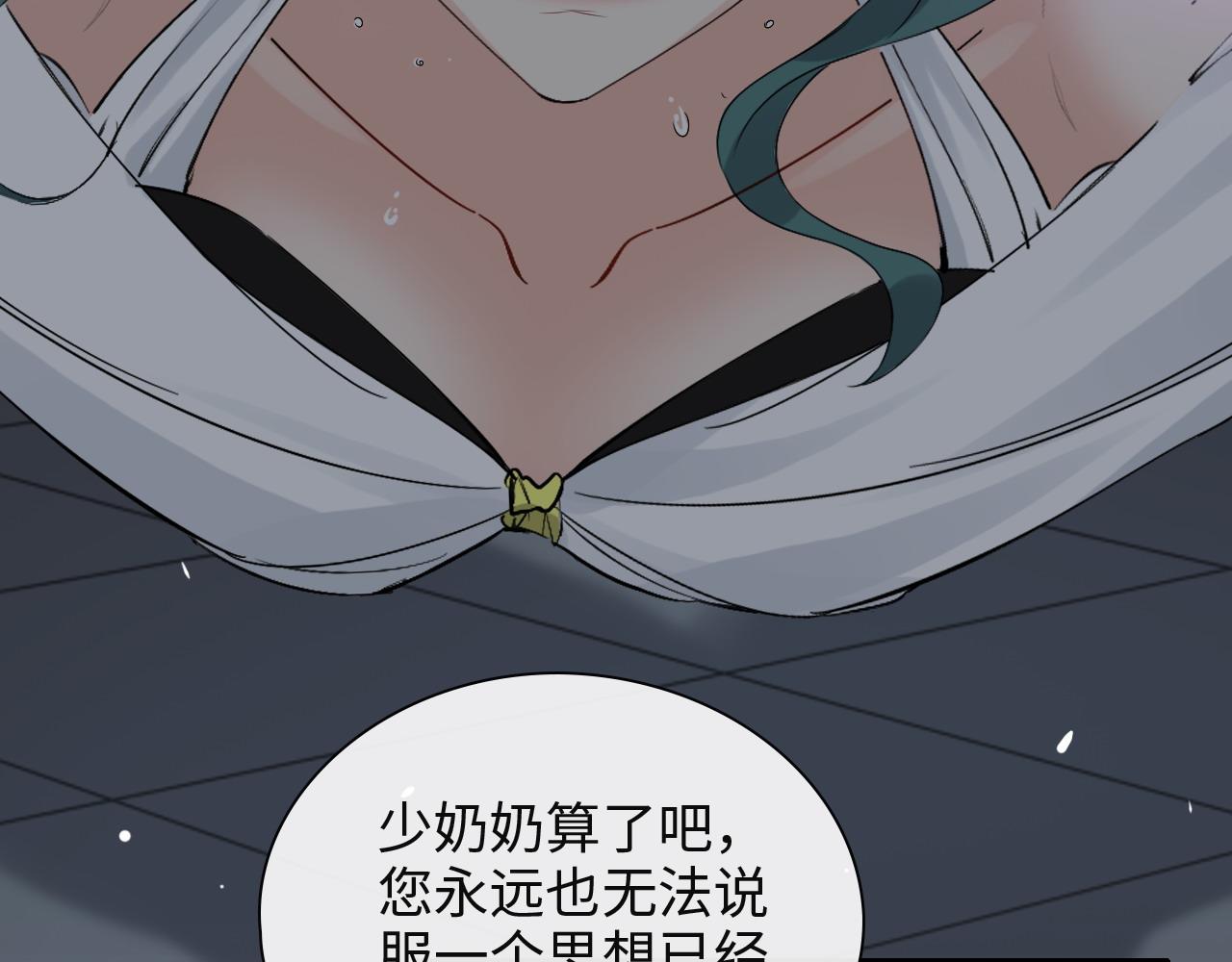 第383话 尹雪沫！出局！29