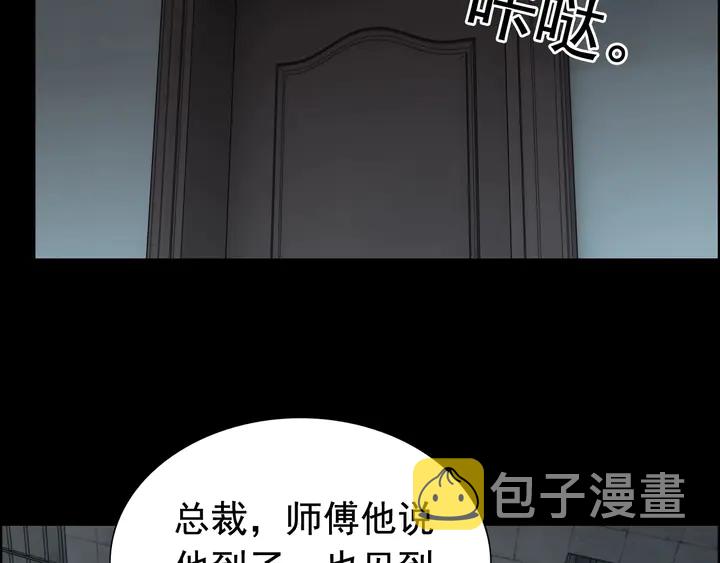 第264话 新人物登场47