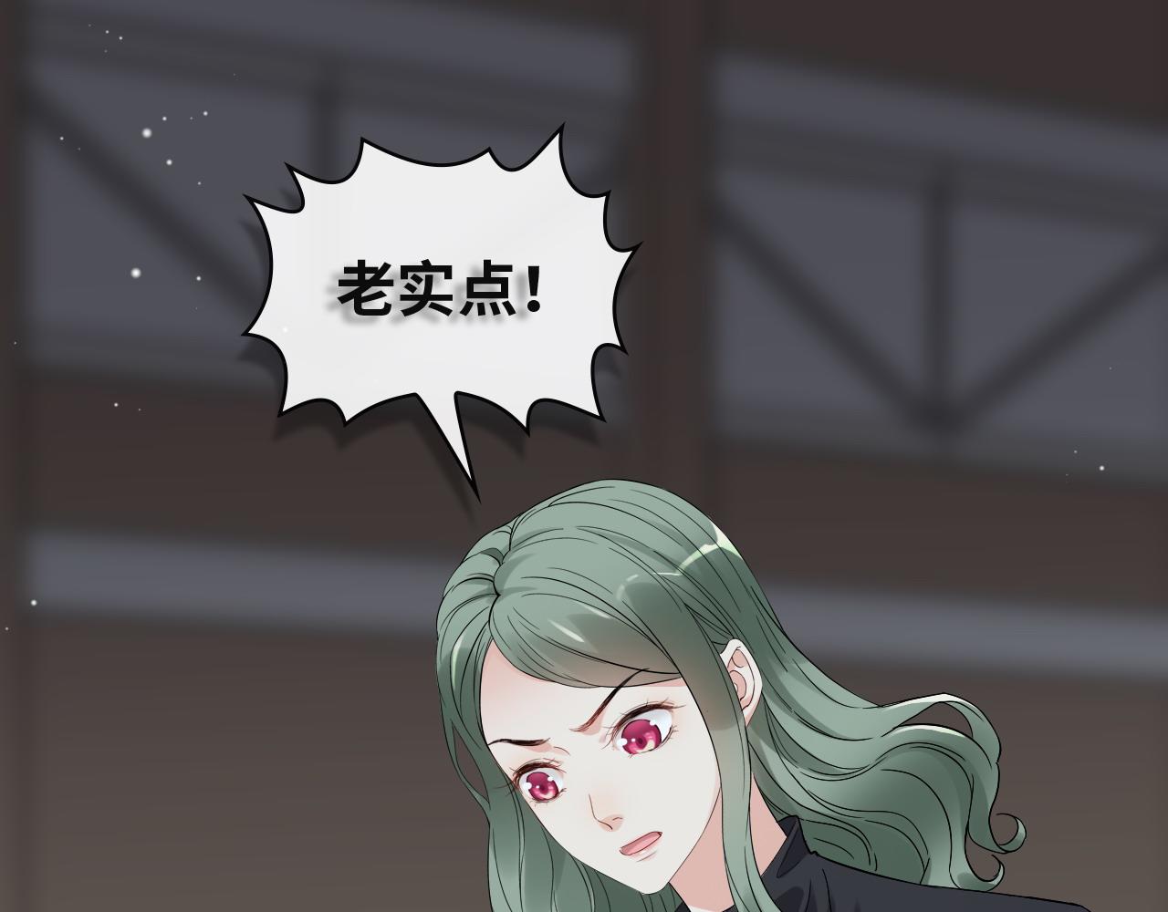 第383话 尹雪沫！出局！15