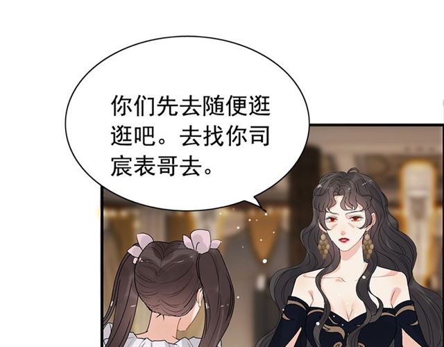 第225话 狭路相逢82