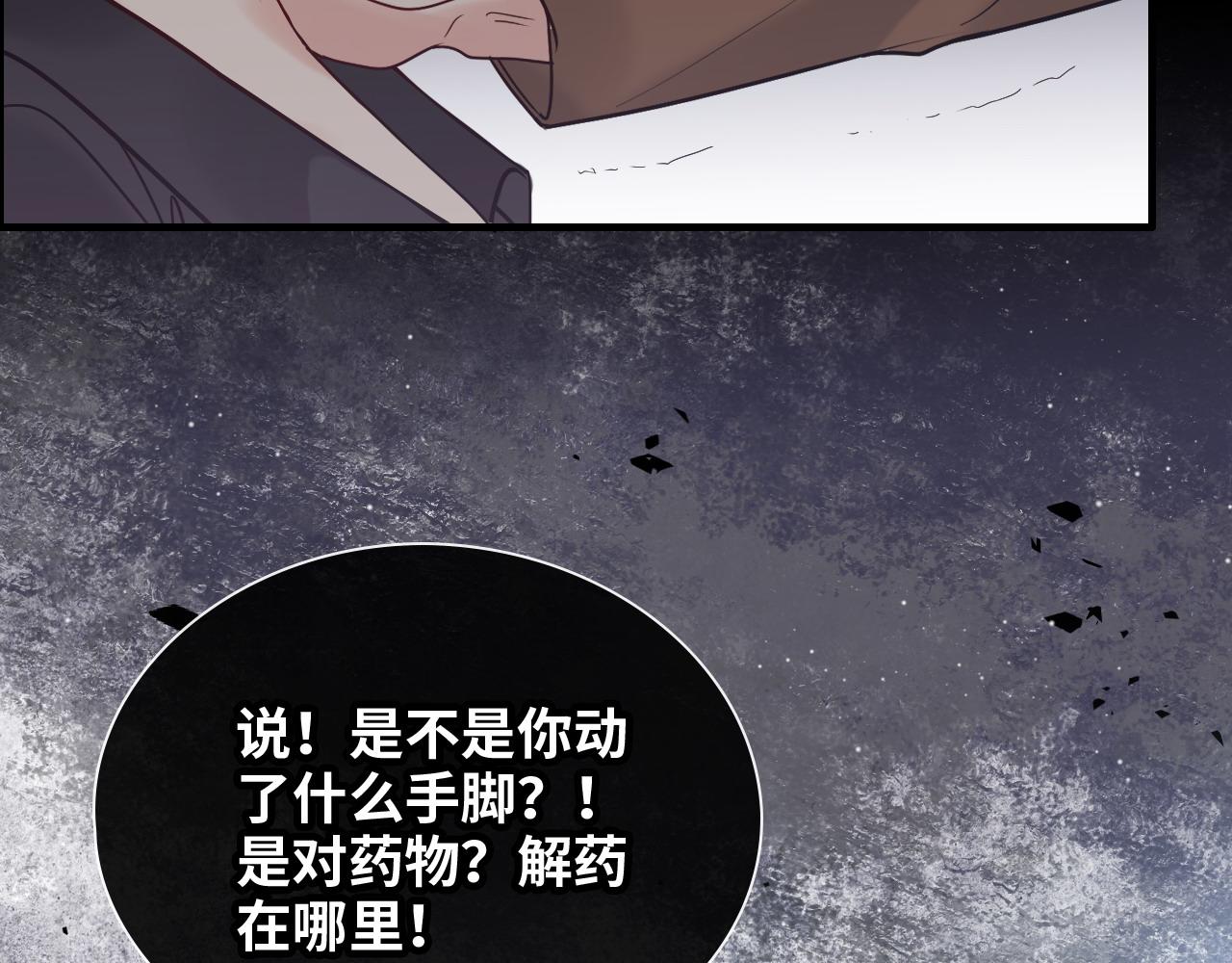第404话 突发情况120