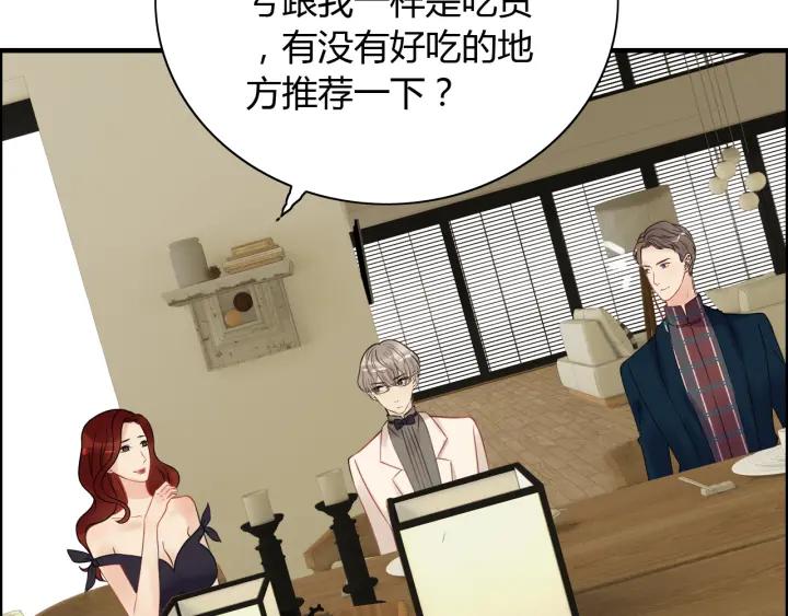 第119话 相互误会36
