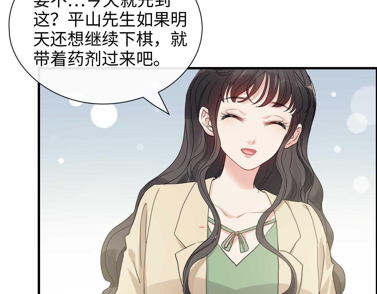 第409话 回国23