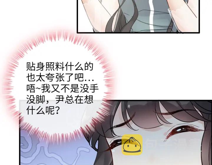 第319话 带着孩子去出差40