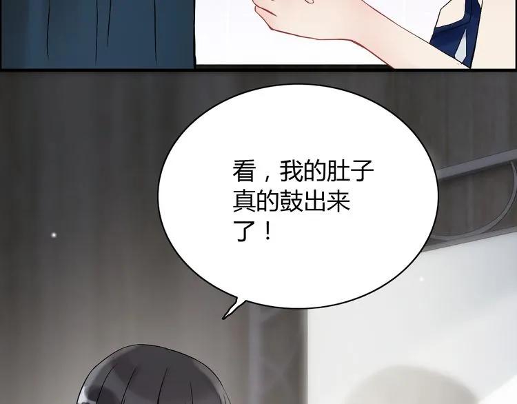 第85话 天妒红颜105