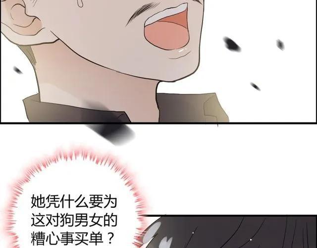 第164话 这都是他的安排？82