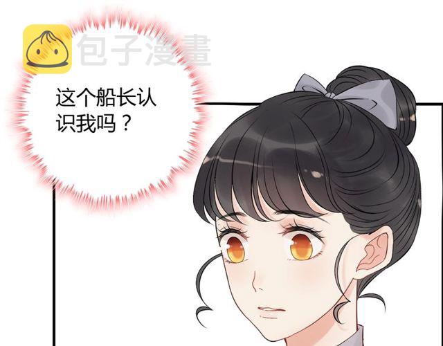第191话 仙女下凡34
