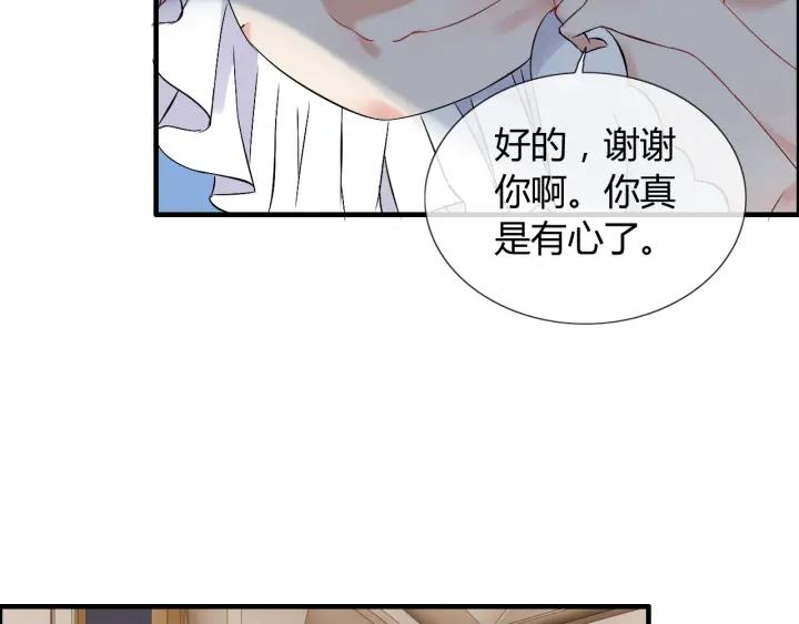 第93话 这才是我的夫人7