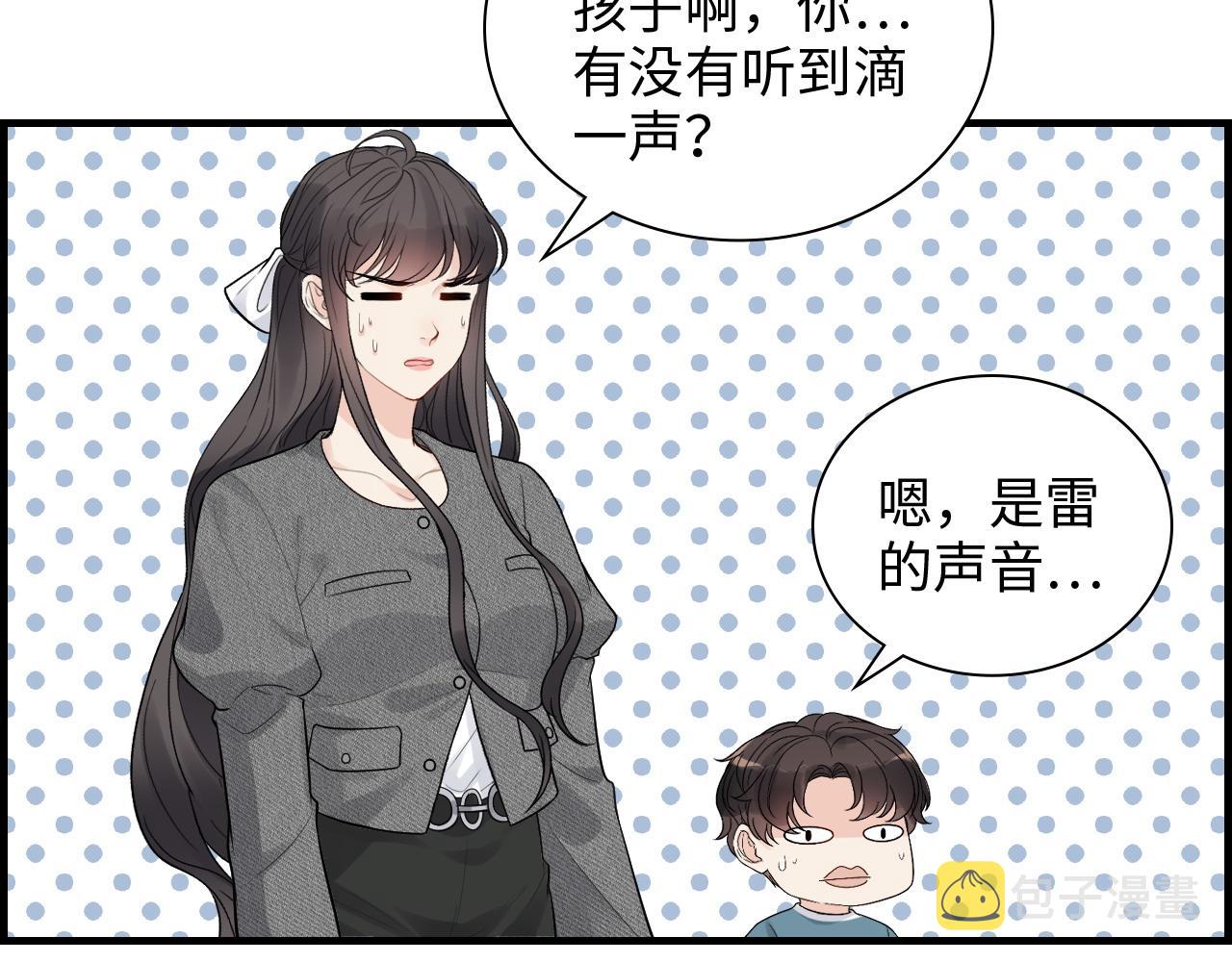 第461话 我永远都是你的依靠72
