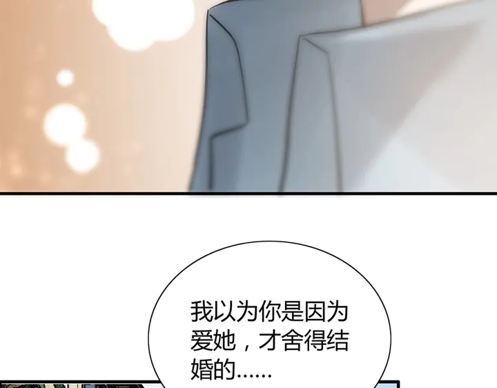 第242话 不知天高地厚！13