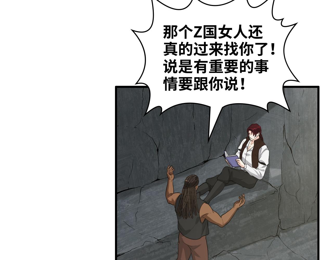 第459话 演员的自我修养62