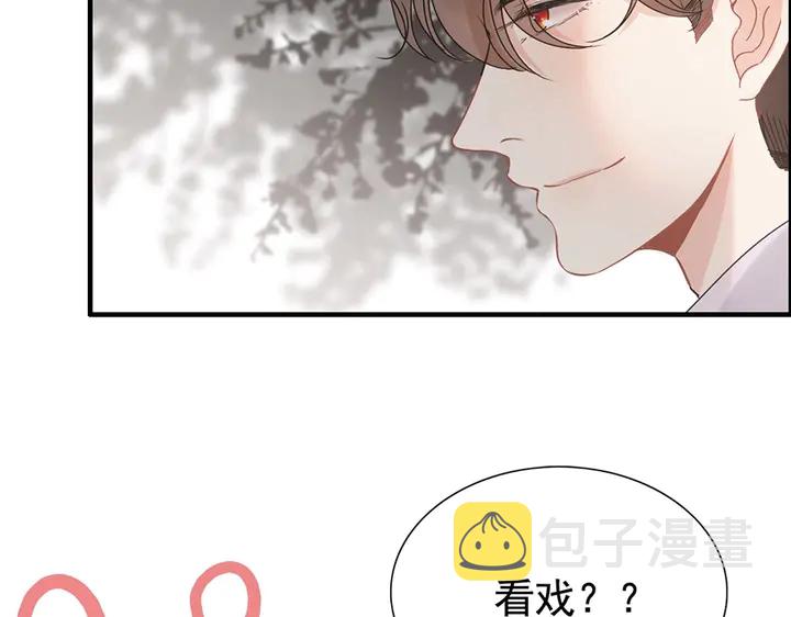 第255话 一切都在掌握中18