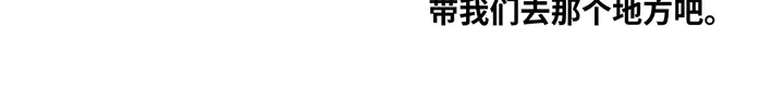 第306话 夫妻三年後相聚！97