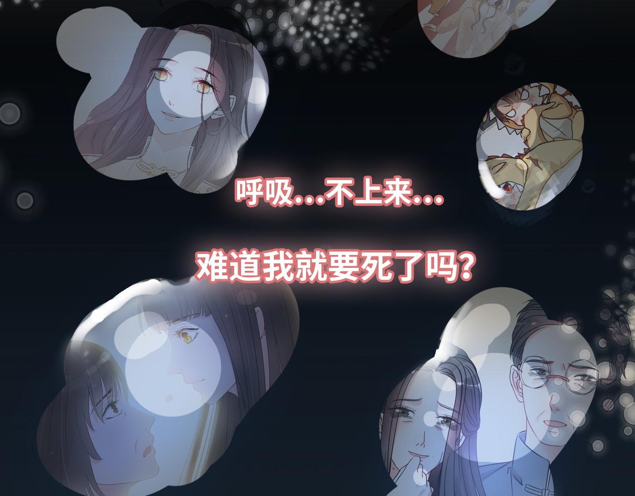 第466话 兮兮海上托孤81