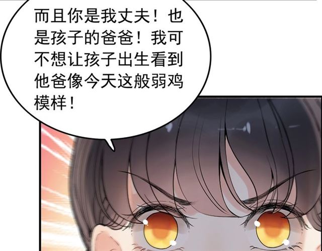 第222话 我爱的是你的人87