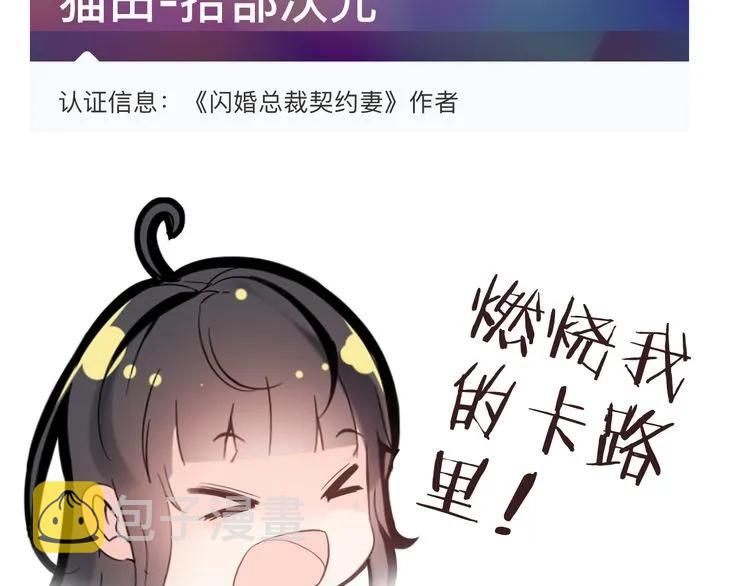 第58话 出口伤人128