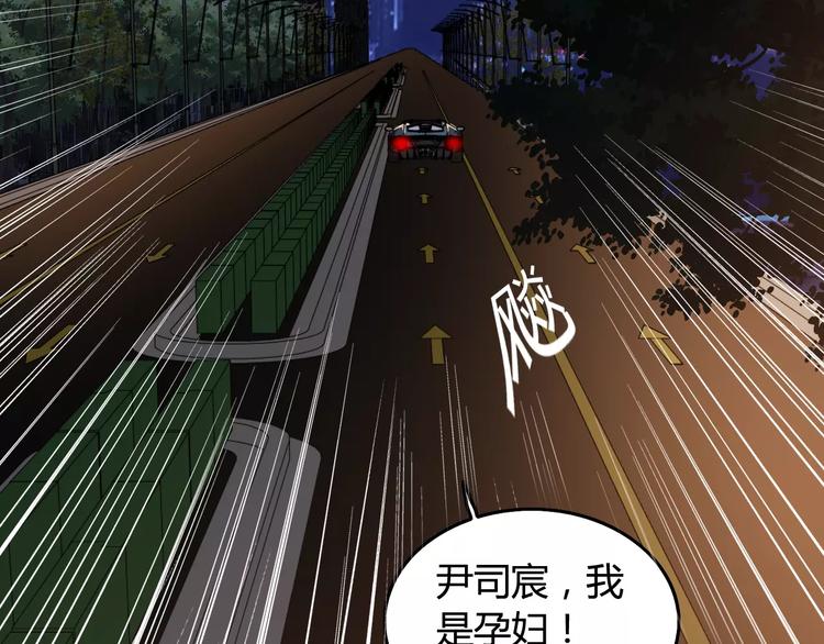 第33话  甜蜜而隐忍的吻76