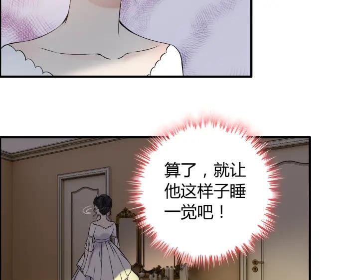 第96话 调戏人很有趣嘛？！13