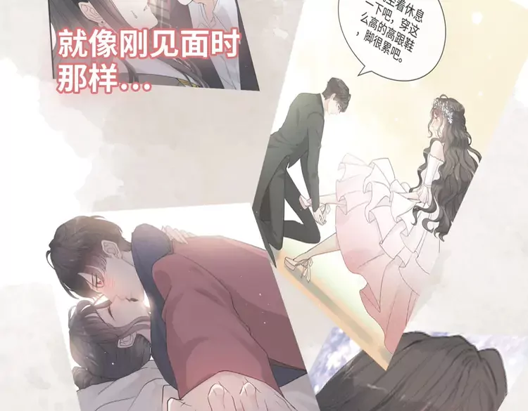 第373话 茶艺初试61