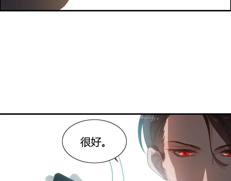第45话 赢了战斗却伤了你69