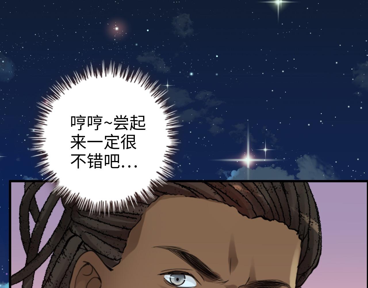 第449话 准备撤离13