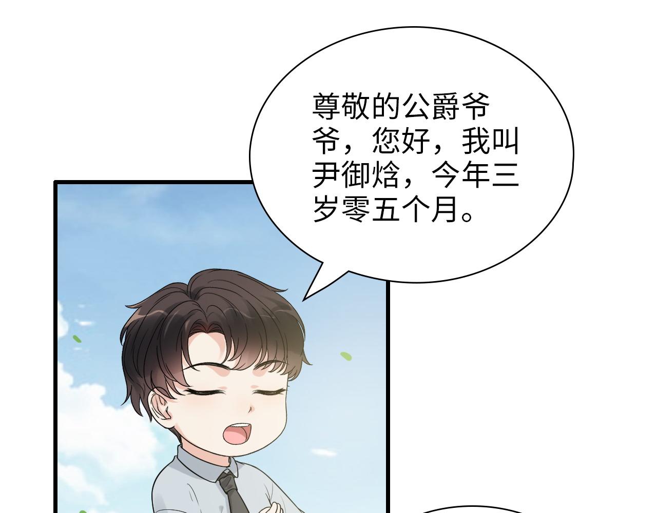 第440话  前往Y国111