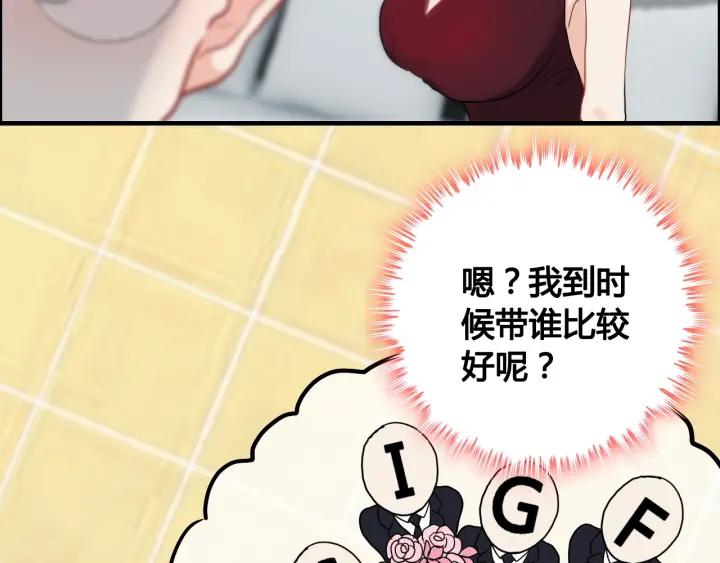第132话 你爲何这样对我111