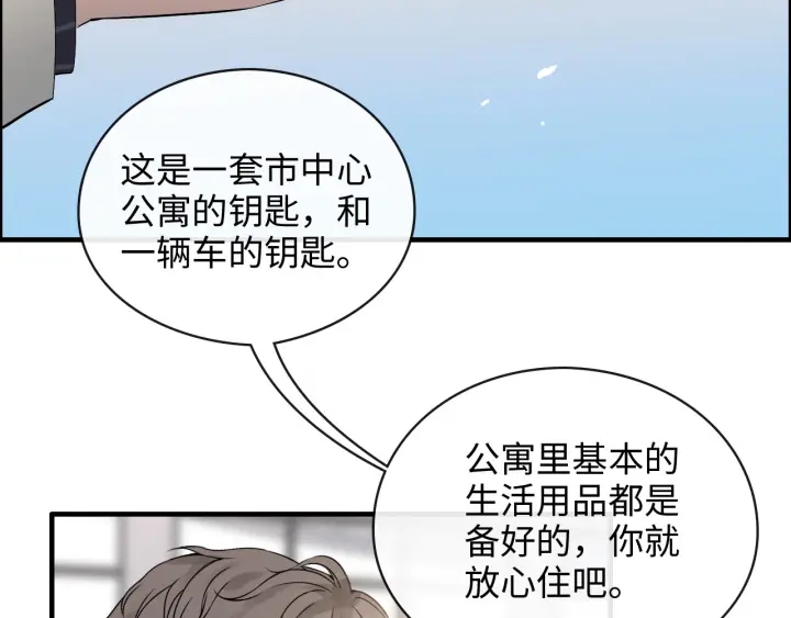 第335话 遇见蒋徽音？！68