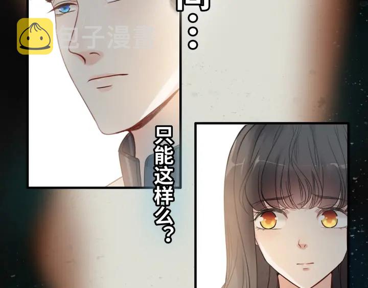 第335话 遇见蒋徽音？！93